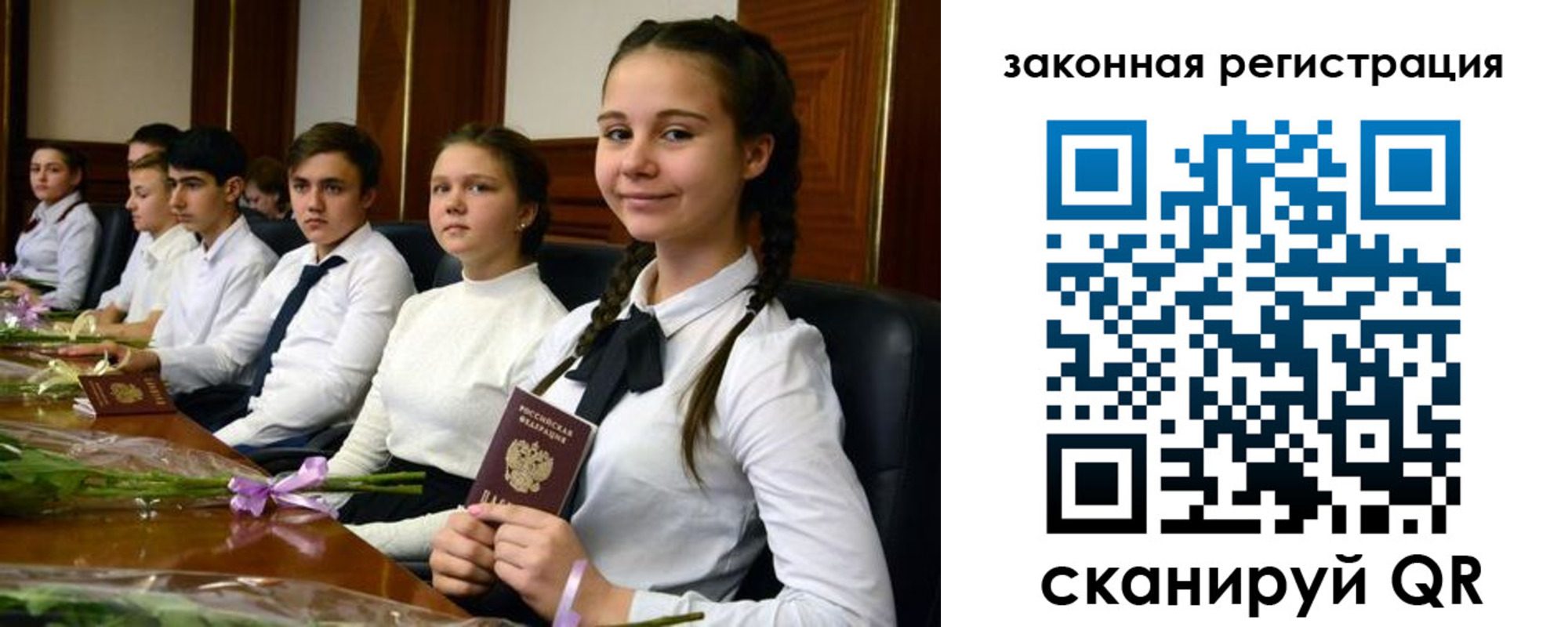 временная регистрация собственник в Алексеевке