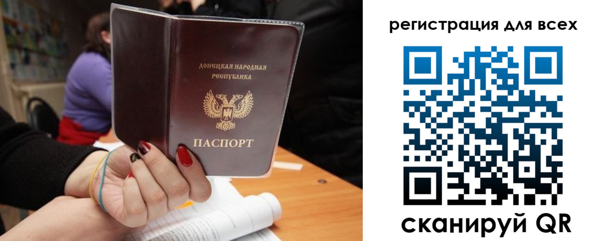 прописка поиск в Алексеевке